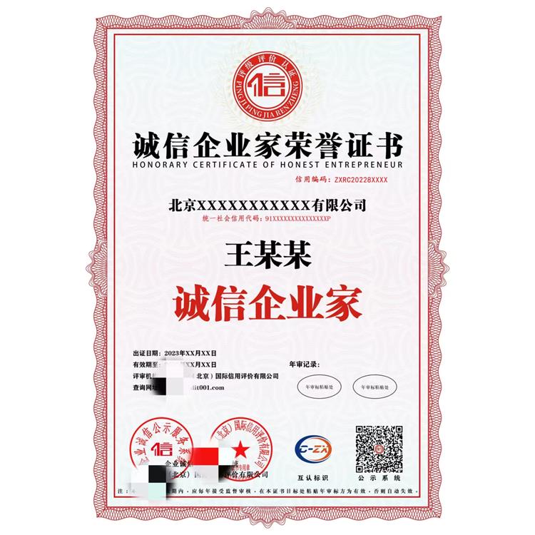 南宁商品售后服务认证申请步骤