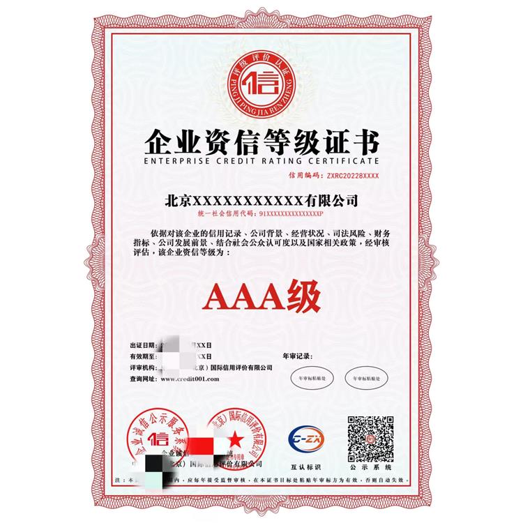 长沙服务认证如何申请