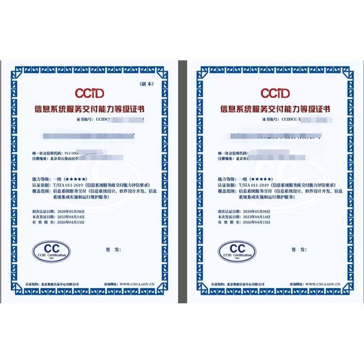 湛江市保密资质怎么申请