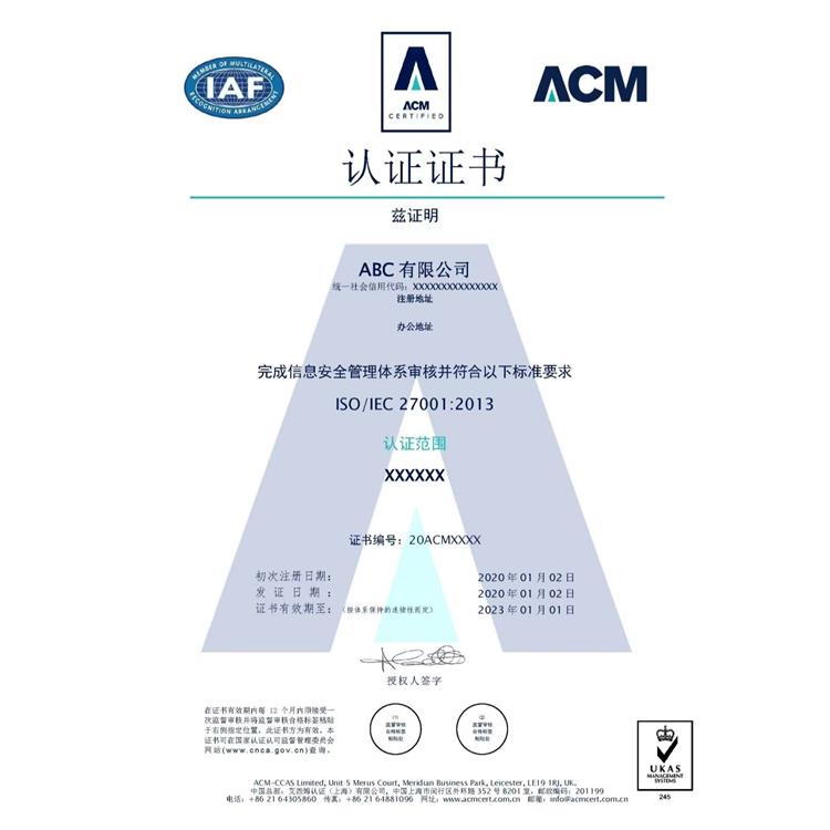 广州市ITSS认证申请条件