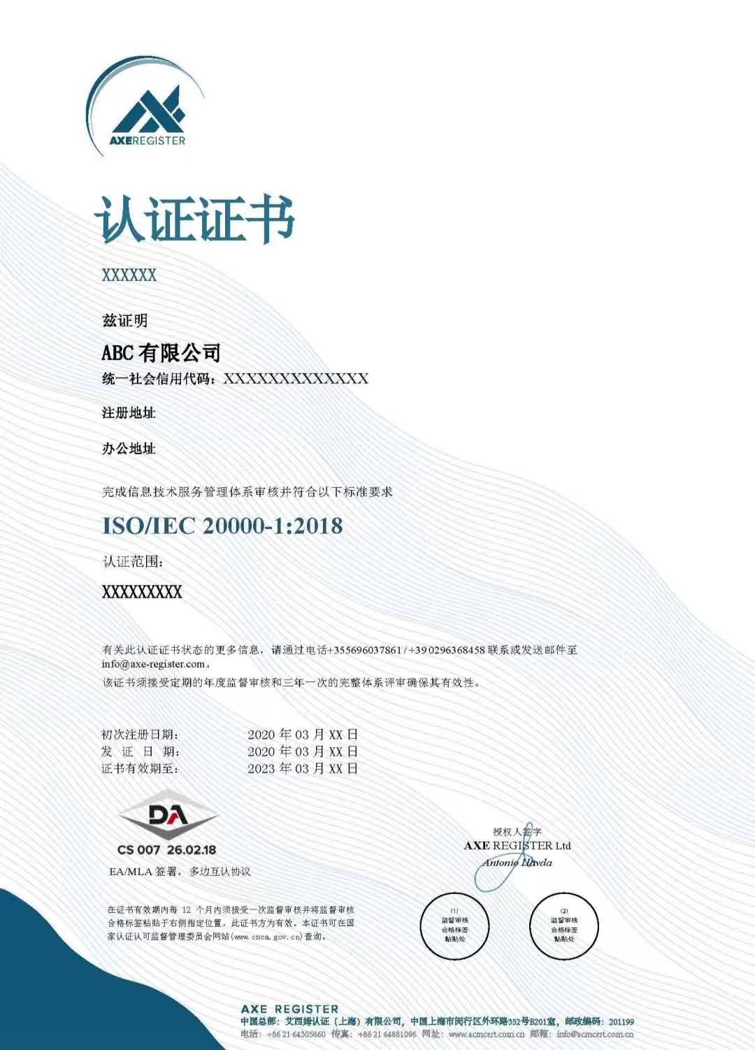 长沙保密资质认证办理条件