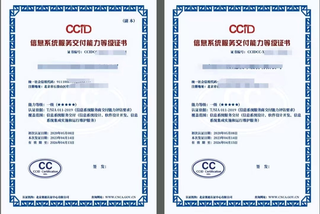 西安ISO2700认证如何办理