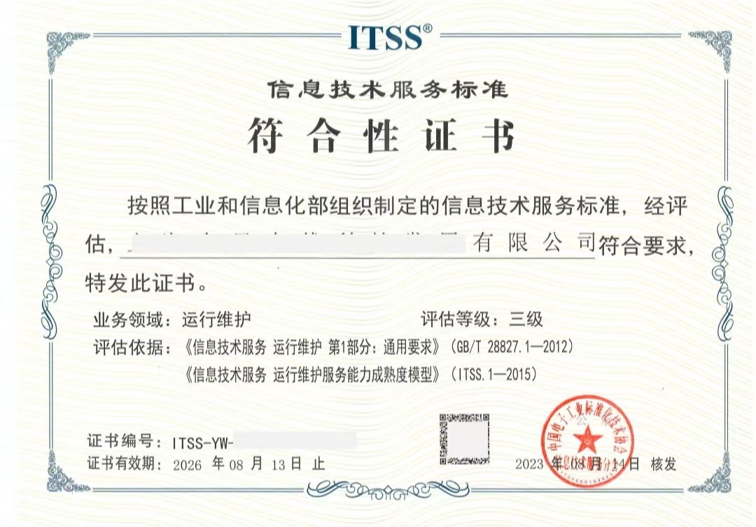 湛江市保密资质怎么申请