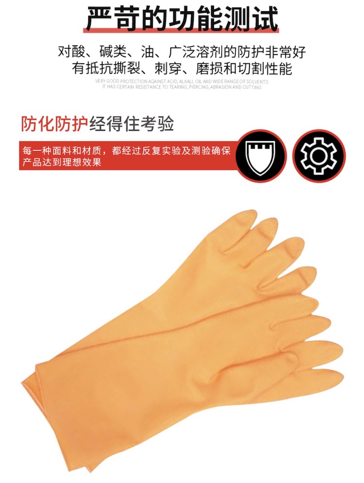 實(shí)驗(yàn)室 醫(yī)藥手套 霍尼韋爾 AK1815 潔凈室橡膠防化手套