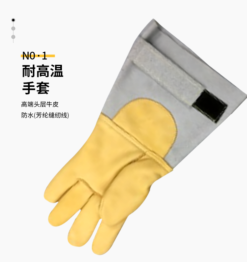 云南 霍尼韋爾霍盛 LTW3C1561 牛皮耐高溫手套