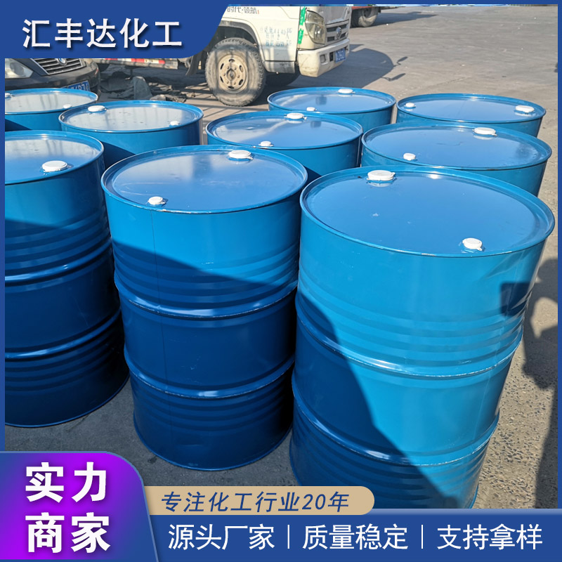 乙酰乙酸叔丁酯厂家直供 1694-31-1