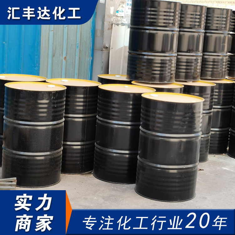 3-巯基丙酸 107-96-0 硫代丙醇酸原装现货直发