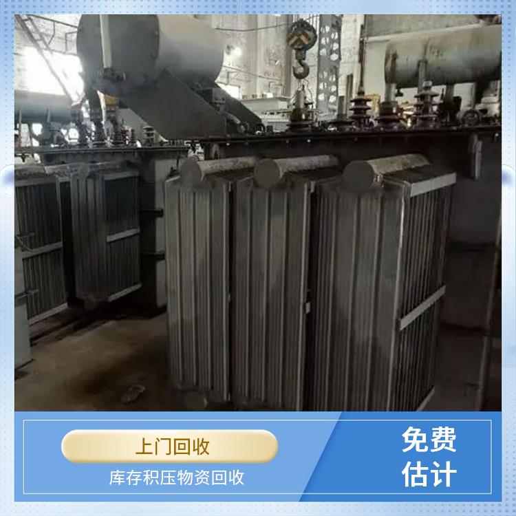 丽水整厂机器回收 二手设备回收 价格公道