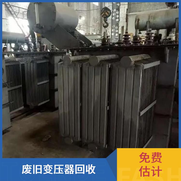 拱墅区配电柜回收 旧设备回收 价格公道