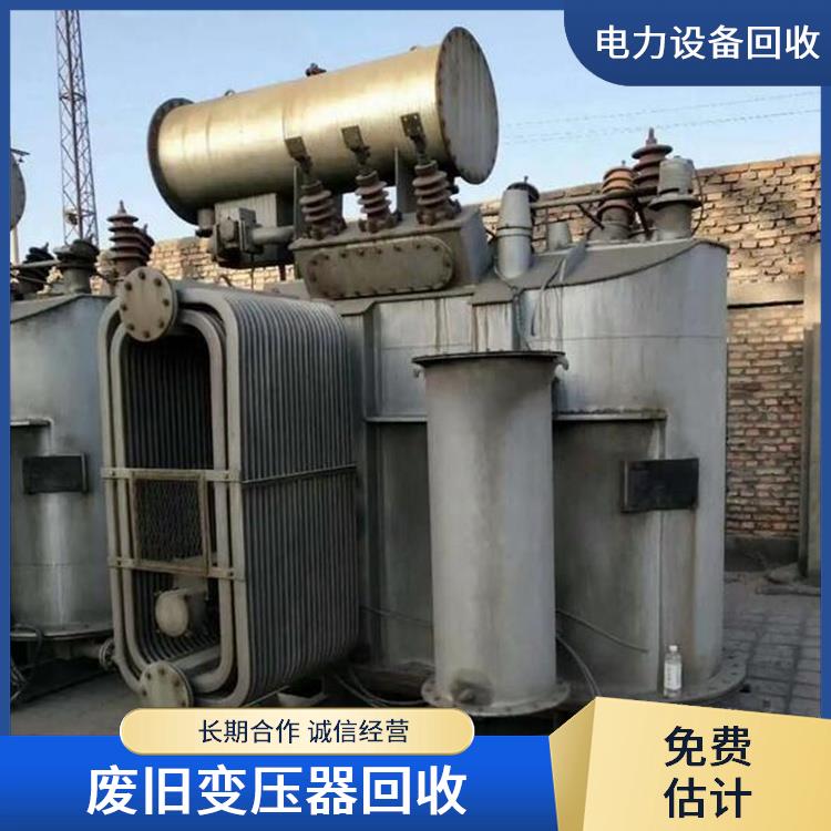 电子设备回收 临平区整厂机器回收 正规公司 上门回收