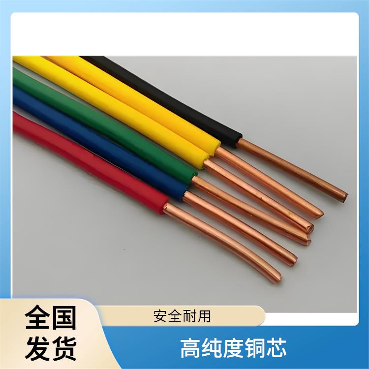 福建BV接地线厂家 阻燃耐火电缆线 耐磨抗拉