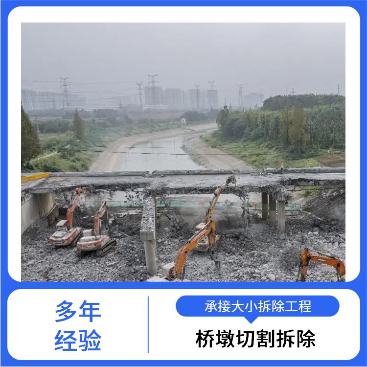 新蔡混凝土切割电话 支撑梁绳锯切割 服务完善