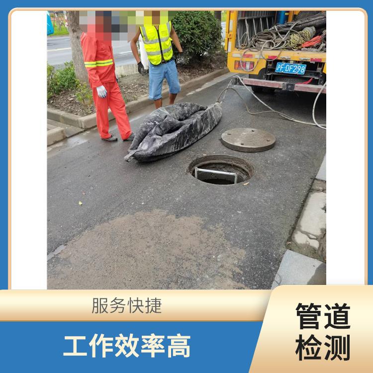 上海管道修复公司联系电话 化粪池清理 快速上门