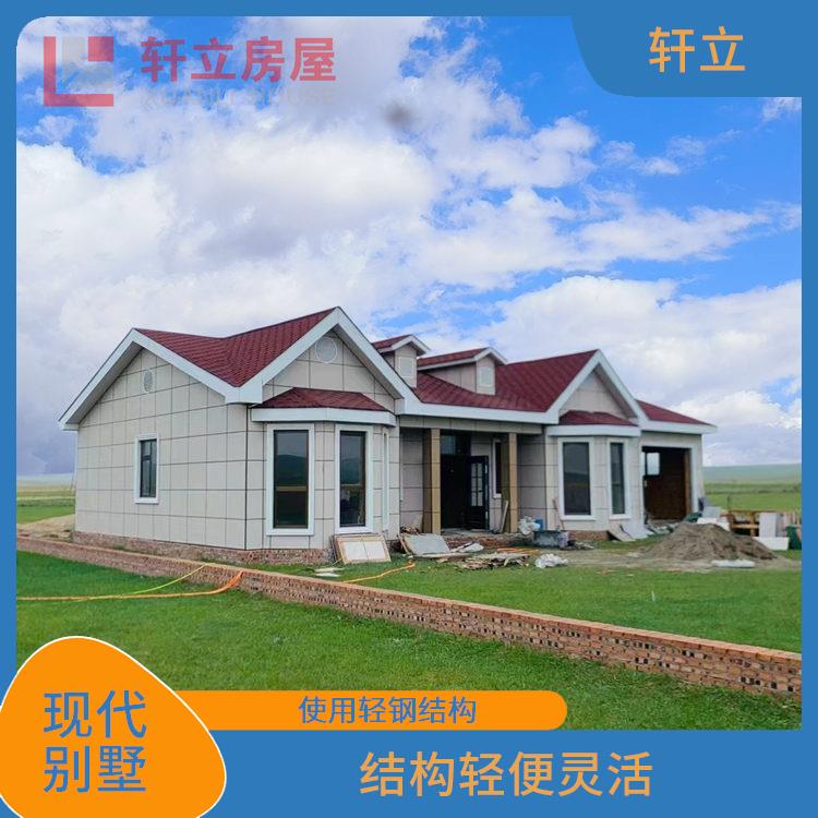 廊坊钢结构别墅 包工包料 河北轩立房屋建设