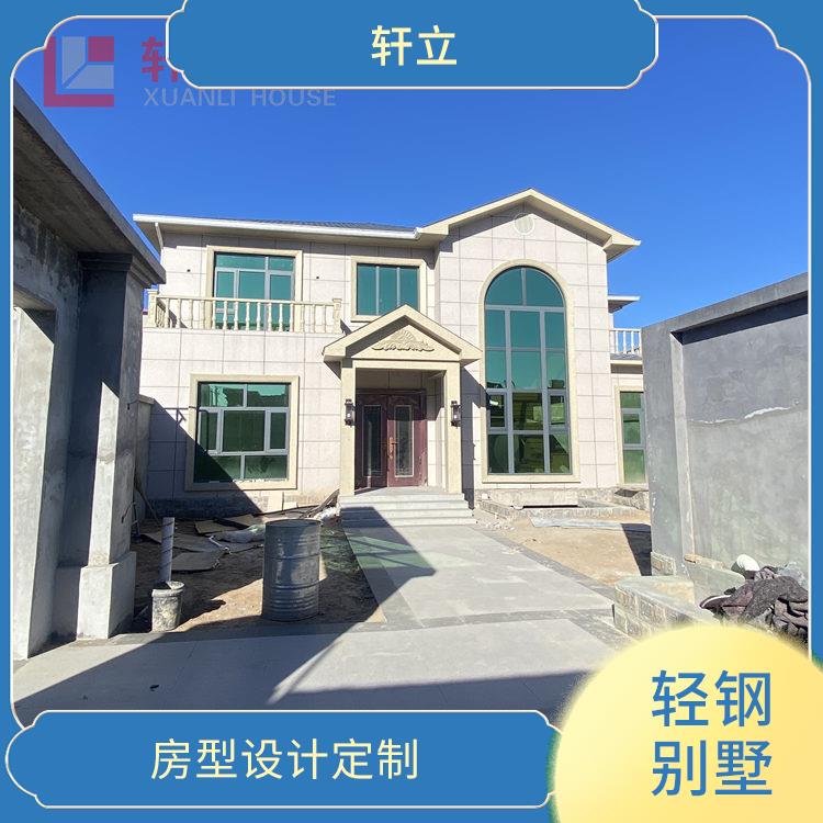 廊坊钢结构别墅 包工包料 河北轩立房屋建设