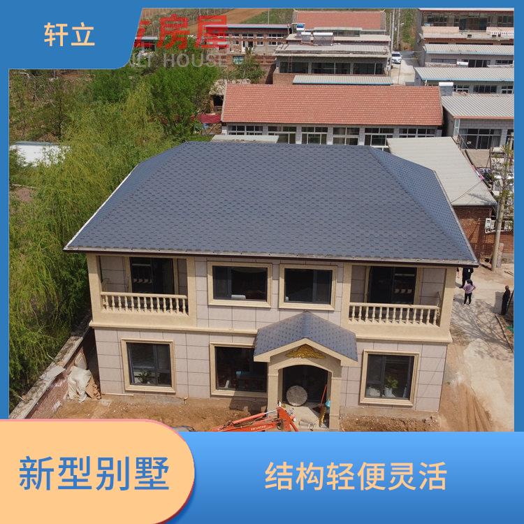 廊坊钢结构别墅 包工包料 河北轩立房屋建设