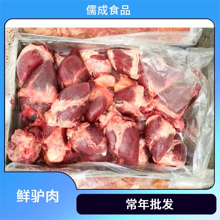 冰鲜驴肉 抚顺供应冰鲜驴肉 批发价