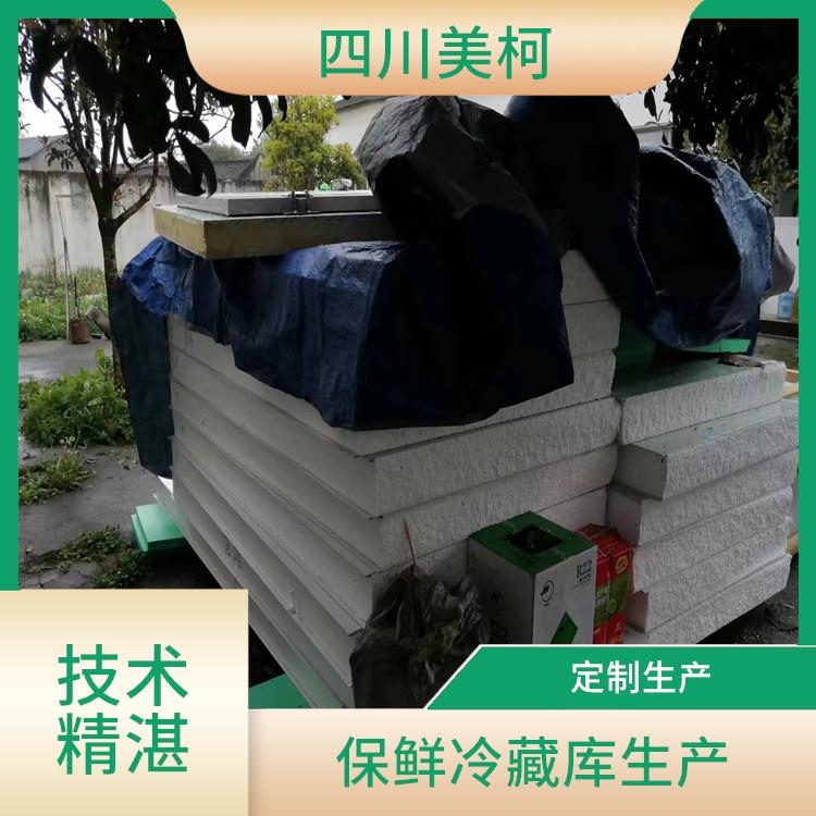 長寧冷鏈凍庫價格 興文農產品凍庫安裝 選四川美柯