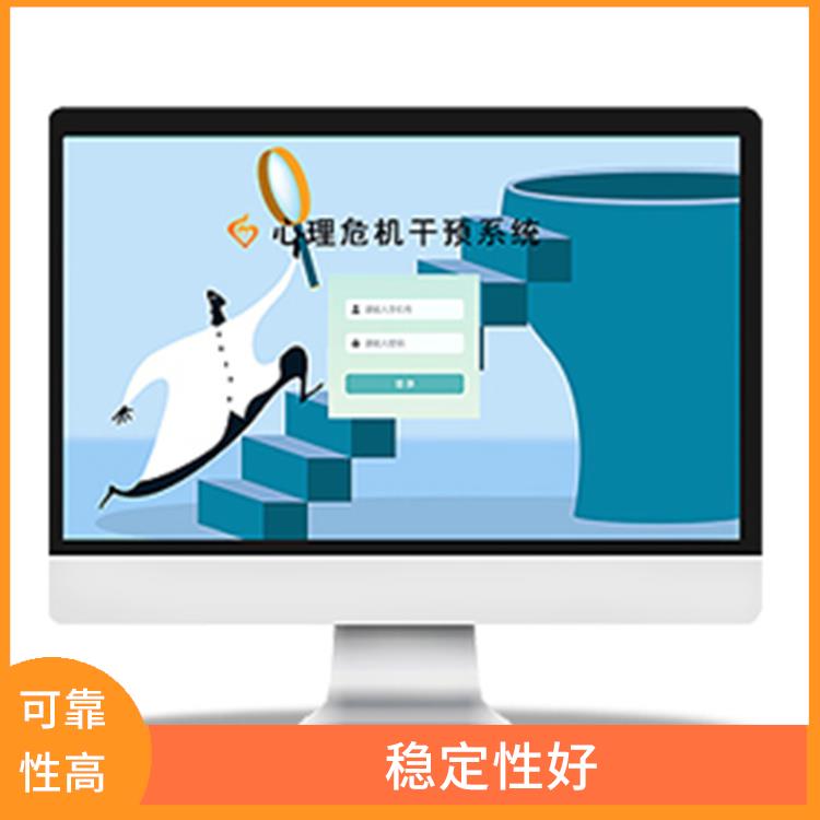 中小学心理测评系统 应用性强 评估报告易于解读