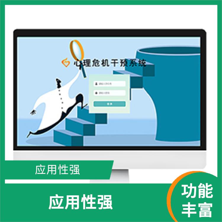 心理测评档室管理系统 使用简单 提高工作效率