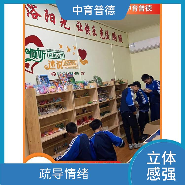 心理沙盘旗舰版 疏导情绪 强调自发性