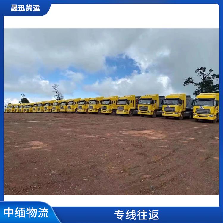 中国到缅甸双清业务 零担货物上门取货 天天发车