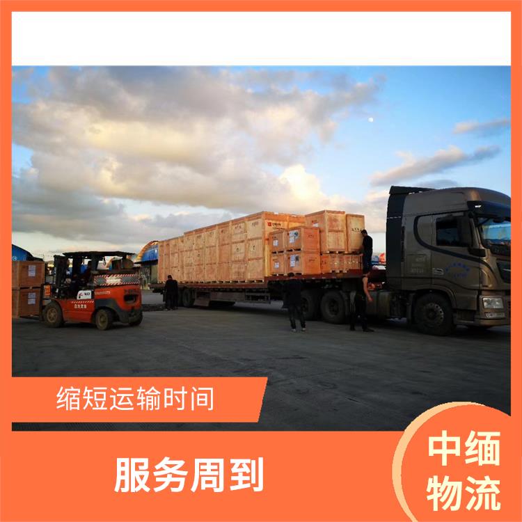 中国到缅甸双清业务 零担货物上门取货 天天发车