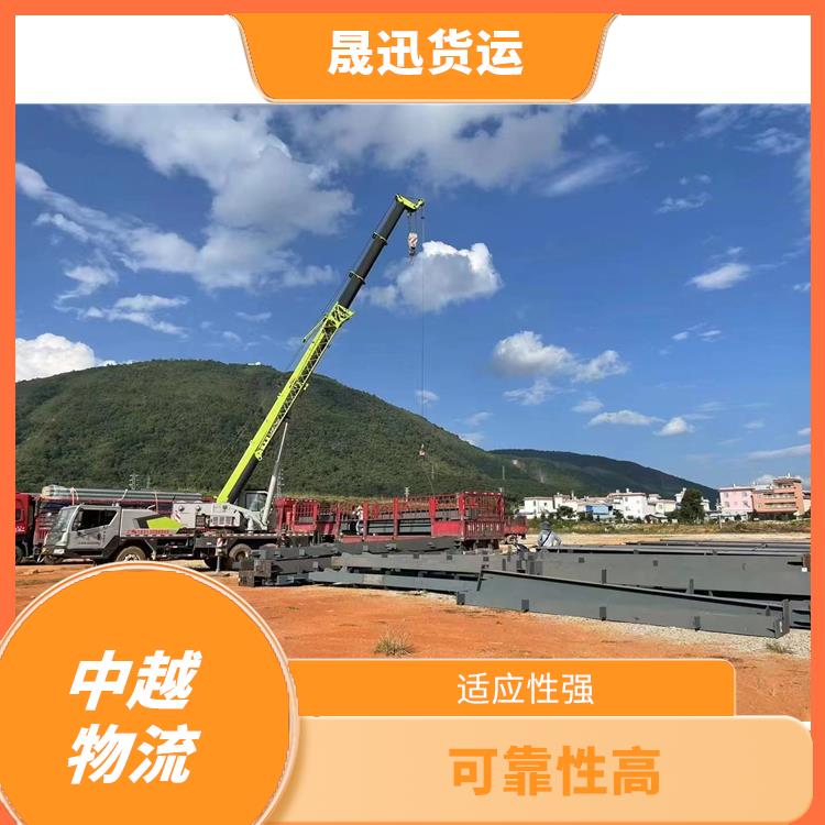 凭祥口岸越南河口报关业务公司 零担货物上门取货 时效稳定