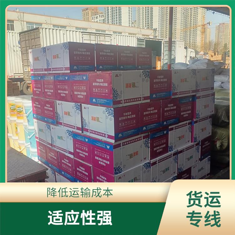 西安到乌兰察布货运公司 时效稳定 灵活性高 持续性长