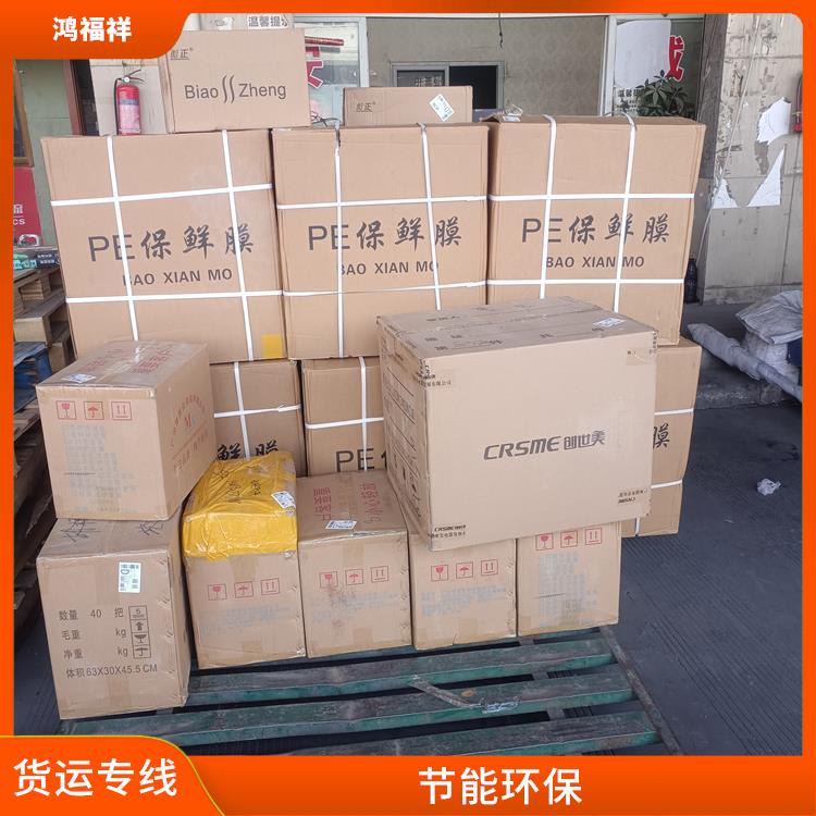 西安到乌兰察布货运公司 时效稳定 灵活性高 持续性长