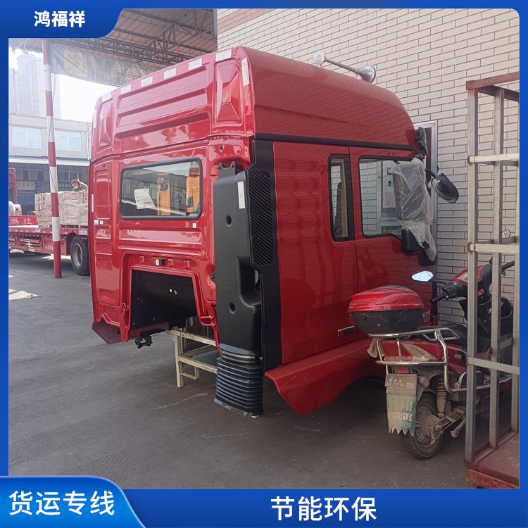 西安到鹰潭货运公司 节能环保 降低运输成本