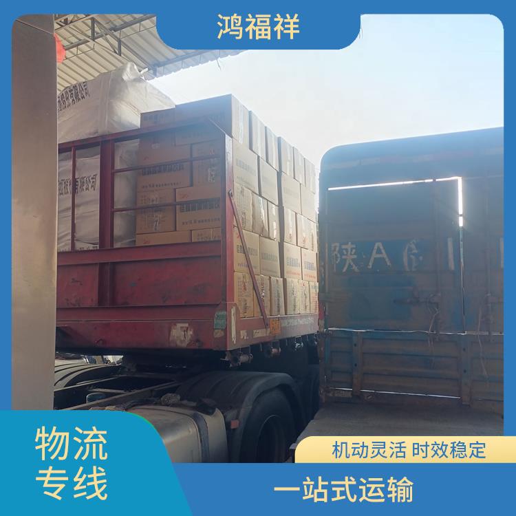 西安到吐魯番物流專線 可靠性高
