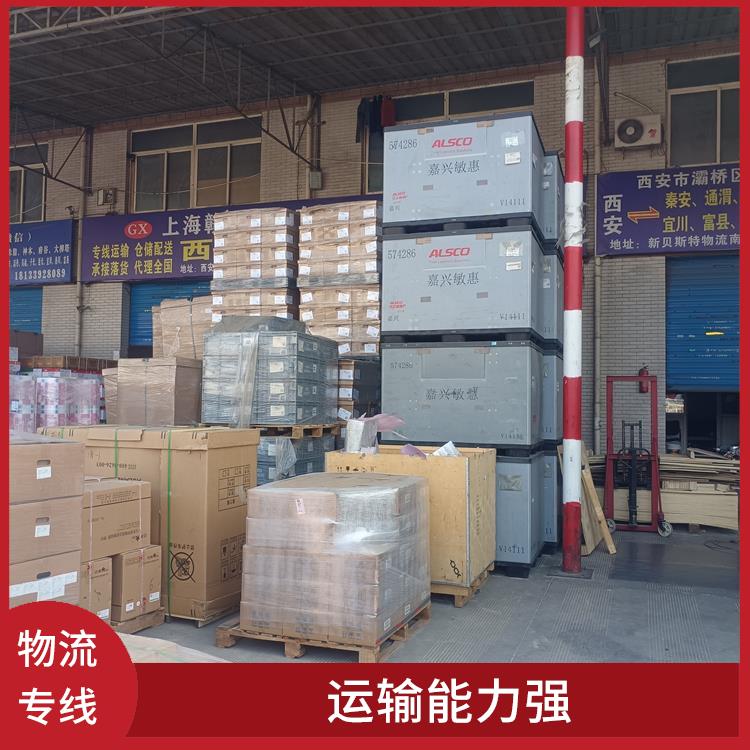 西安到吐鲁番物流专线 可靠性高