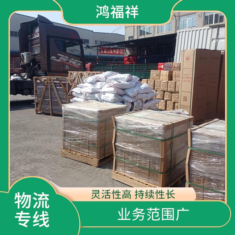 西安到鄂爾多斯物流專線 節(jié)能環(huán)保