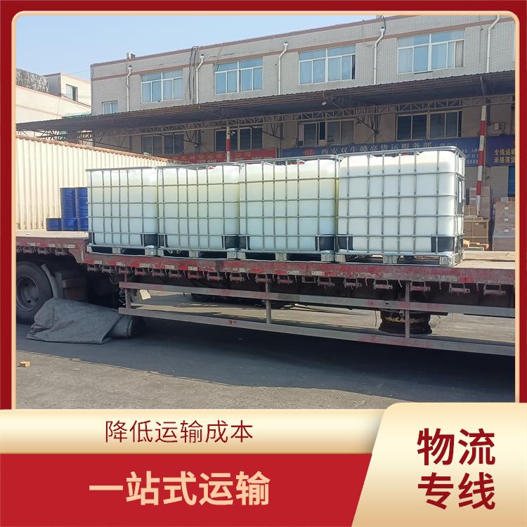 西安到鄂尔多斯物流专线 节能环保