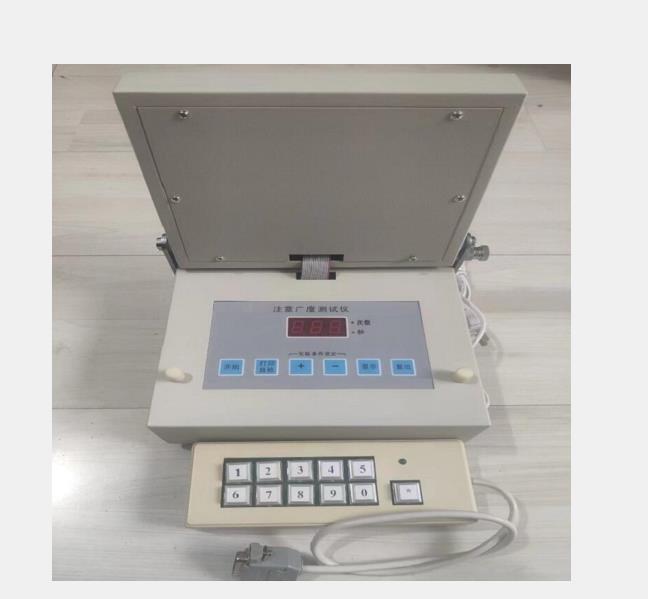 注意广度测试仪 型号:HQ11-bd-II-315
