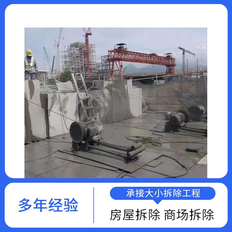楼板拆除 遂平房屋拆除 服务完善