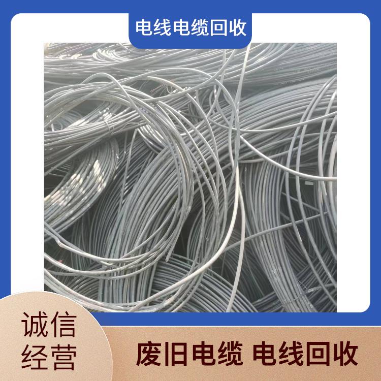 废品回收 金华二手电线电缆回收 上门回收