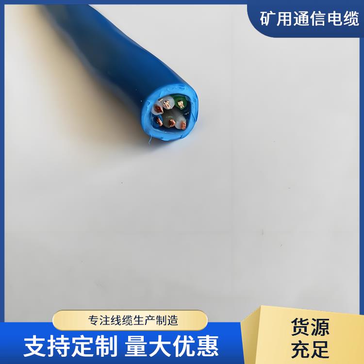 MHYV矿用通信电缆 成都矿用通信电缆 工业领域适用