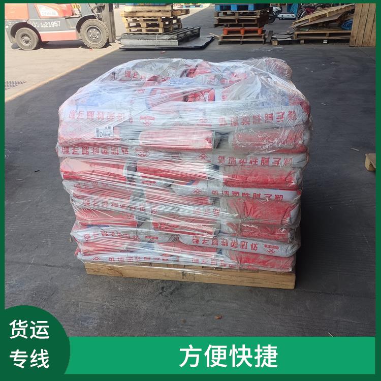 西安到山南货运公司 适应性强 运输速度快