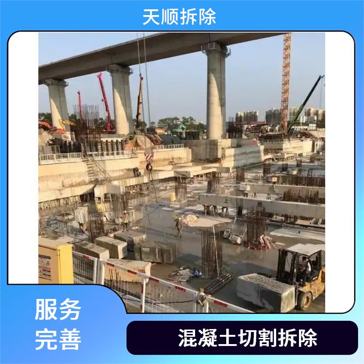 正阳桥梁切割拆除 混凝土拆除 承接大小拆除工程
