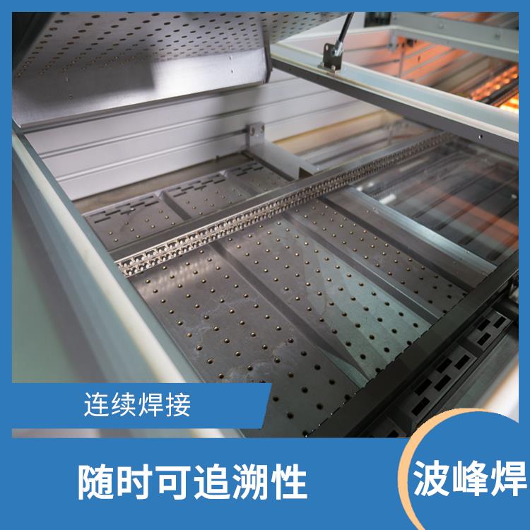 梅州 消费电子波峰焊 3种喷嘴组合