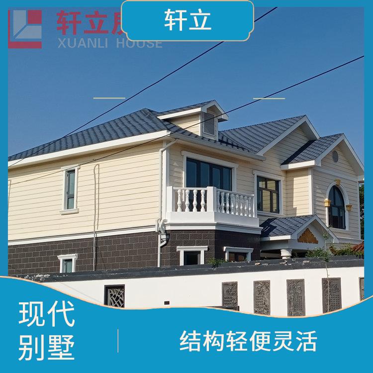 聊城轻钢结构别墅