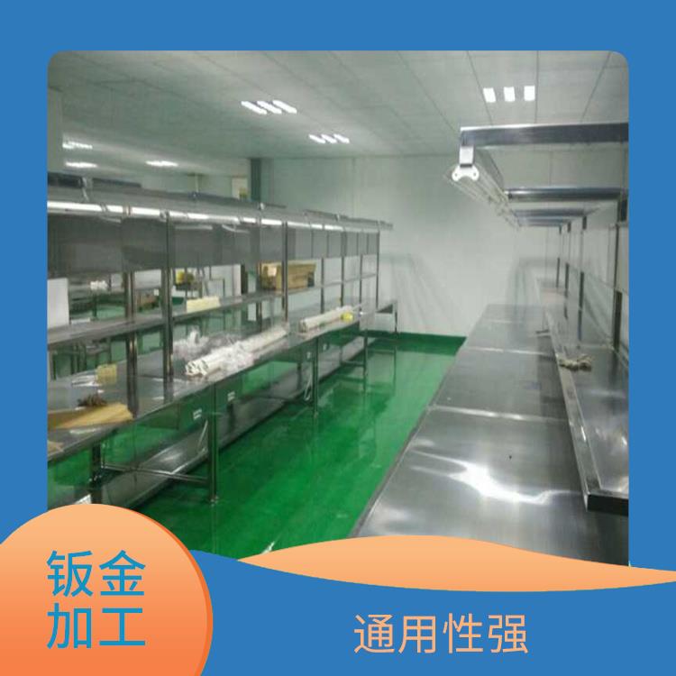 成都钣金加工生产厂家 能够适应多种恶劣的环境