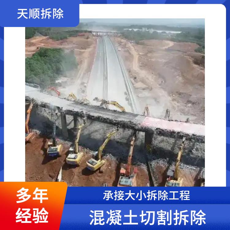 大梁切割 驻马店桥墩切割工程 准时完工