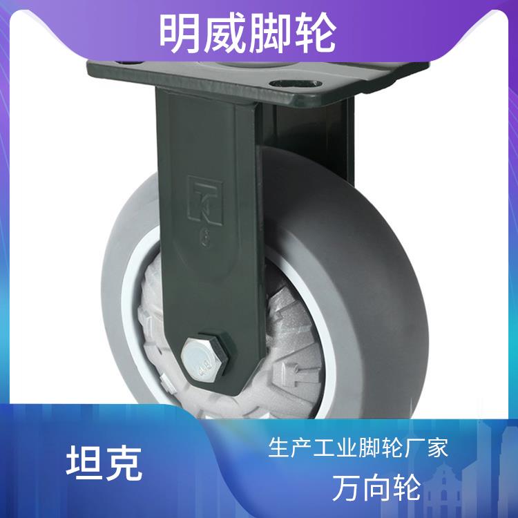 坦克TAHK重型轮 万向+定向重型脚轮 平稳行驶