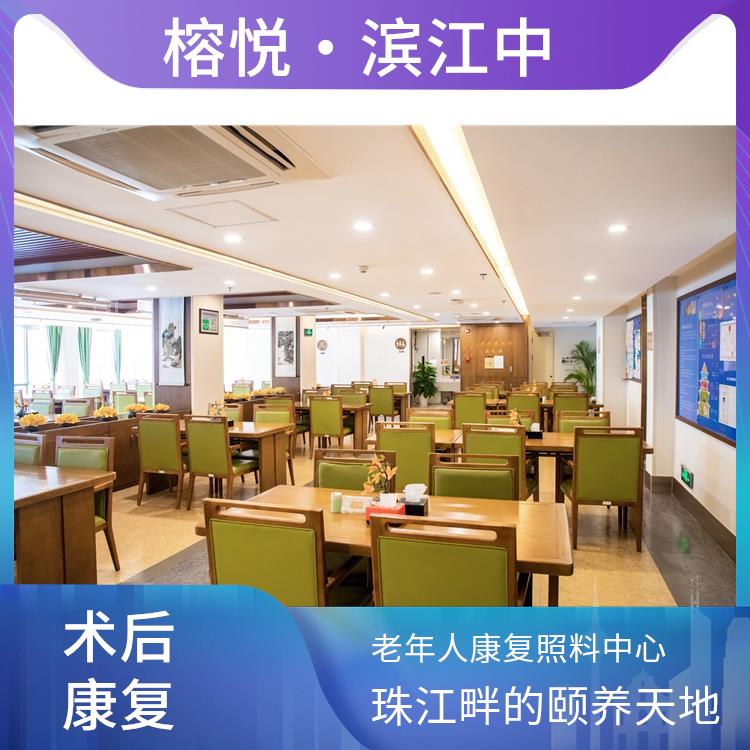 广州养老院接收透析老人吗