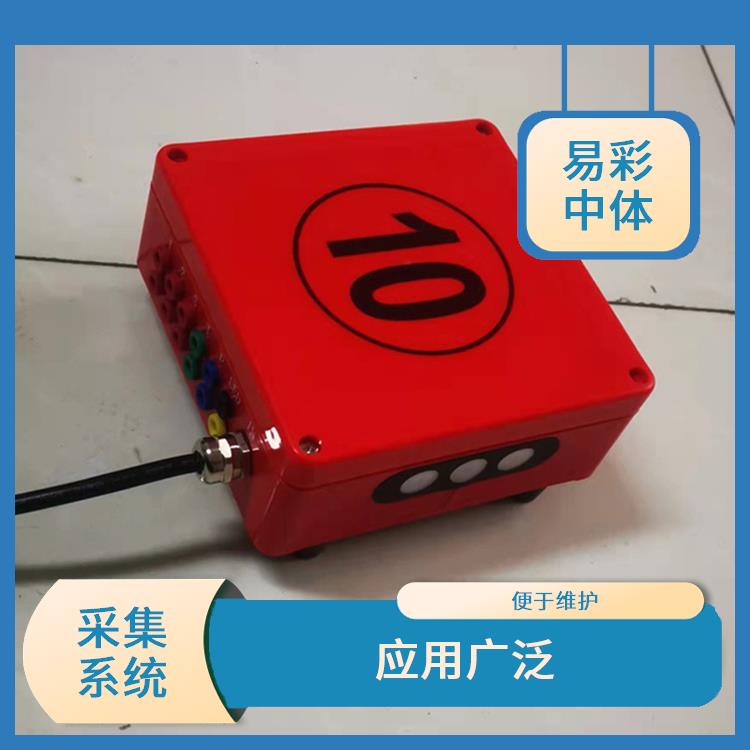 南京水下影像采集识别救生系统 大数据处理 广泛的应用前景