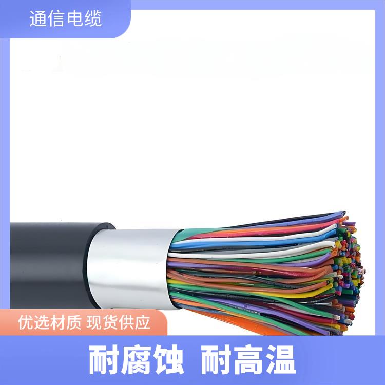 钢带铠装通信电缆 南京通信电缆厂家 性能稳定
