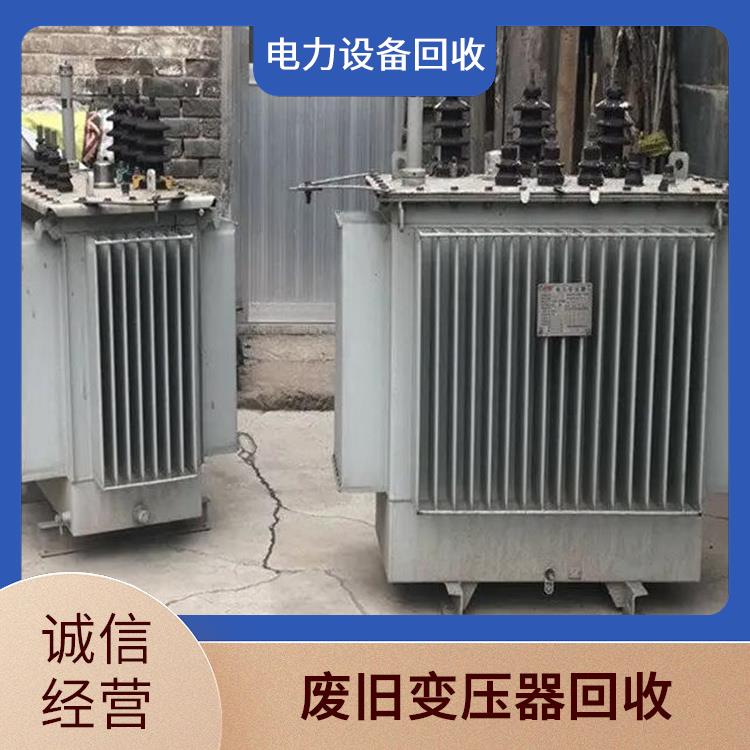 余杭区配电箱回收 二手设备回收 上门回收